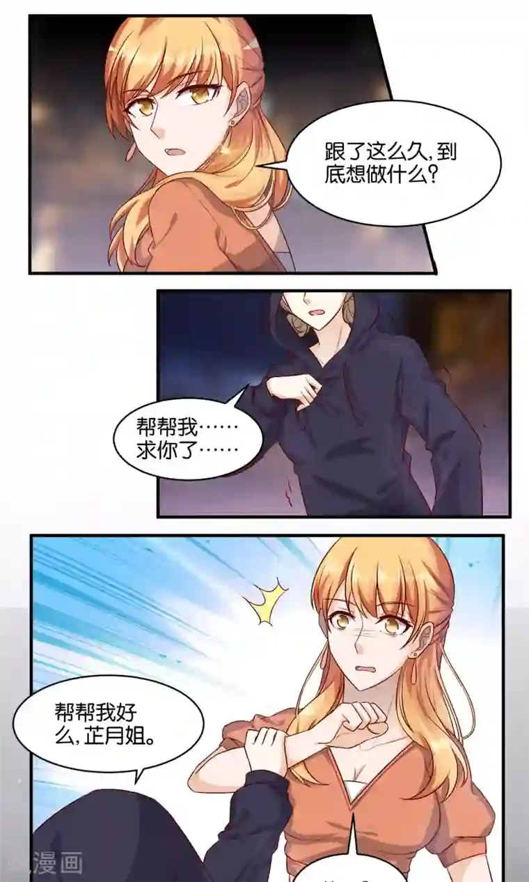 你的不用太浪费了2