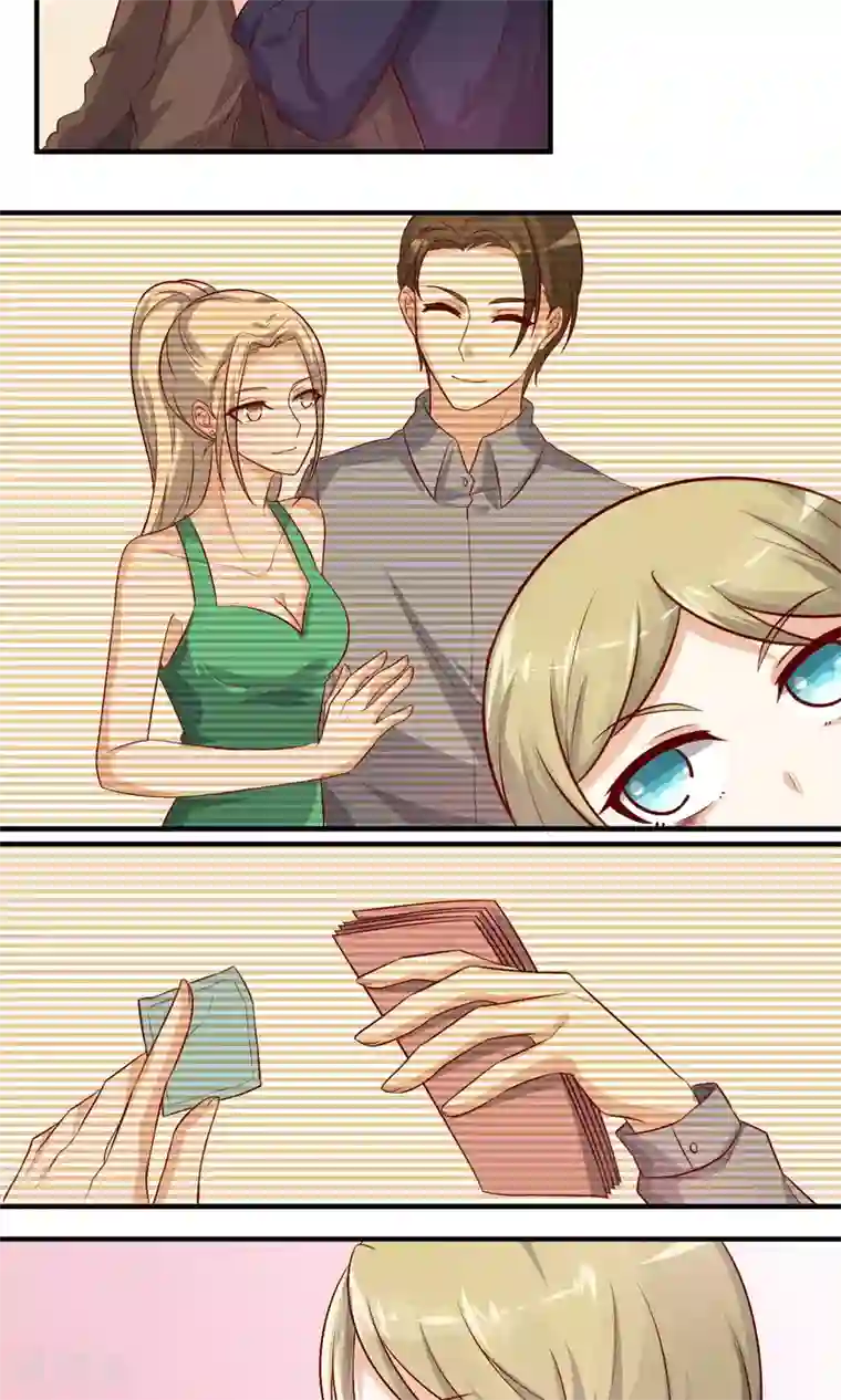 夜色下的写字楼第72话 没引爆的炸弹