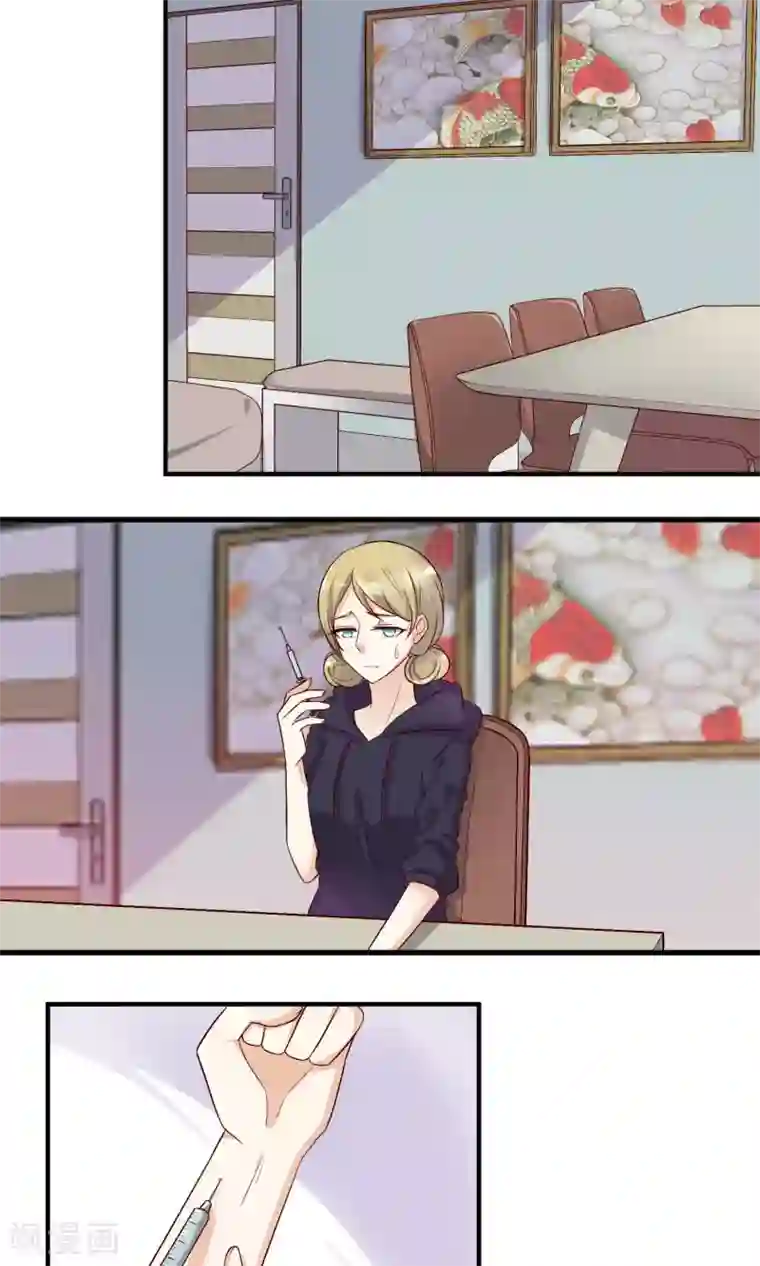 夜色下的写字楼第72话 没引爆的炸弹