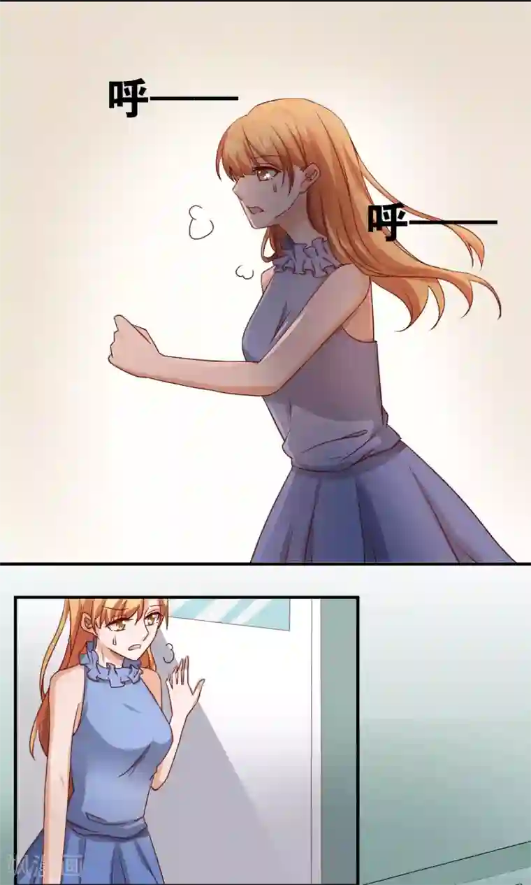 夜色下的写字楼第78话 留着和警察说吧