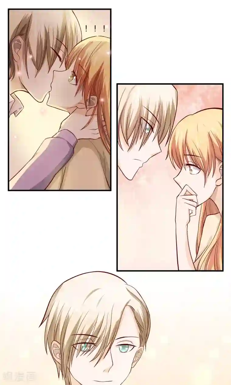 夜色下的写字楼第80话 泥沼里我也会陪你