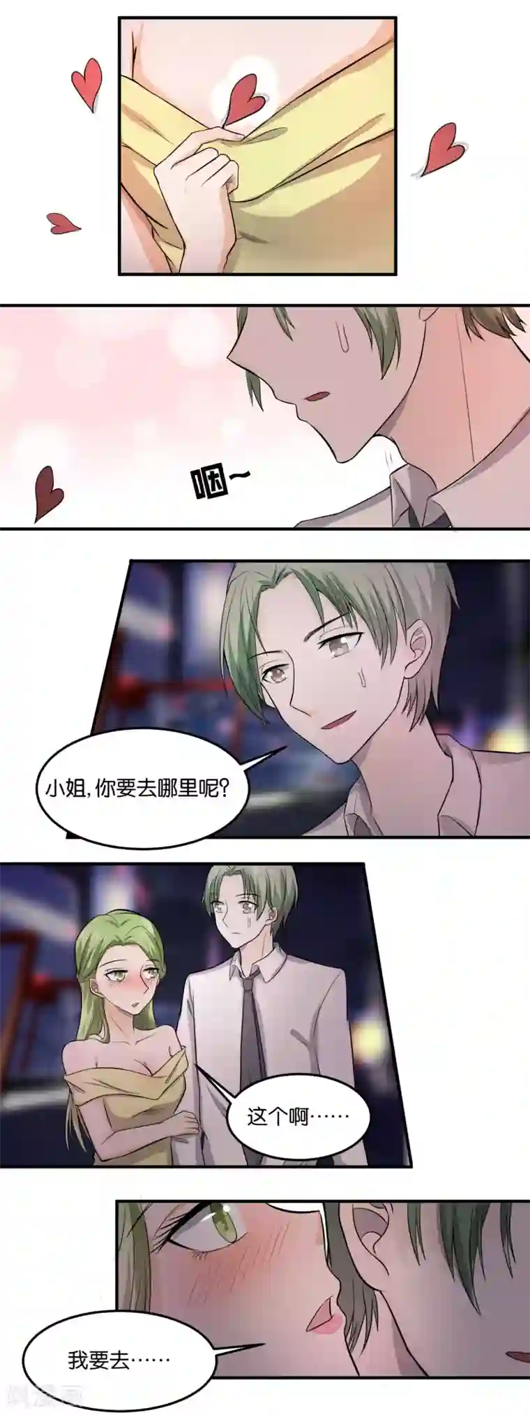 宋茜在快乐大本营说初智齿第82话 渣男还是渣男