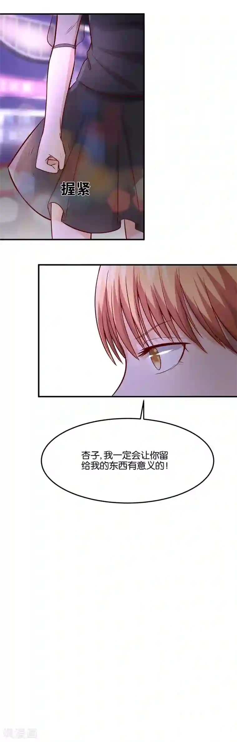 宋茜在快乐大本营说初智齿第82话 渣男还是渣男