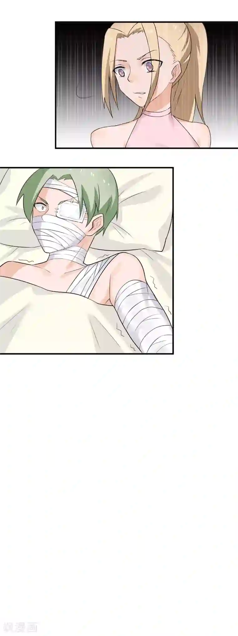 夜色下的写字楼第97话 一线希望