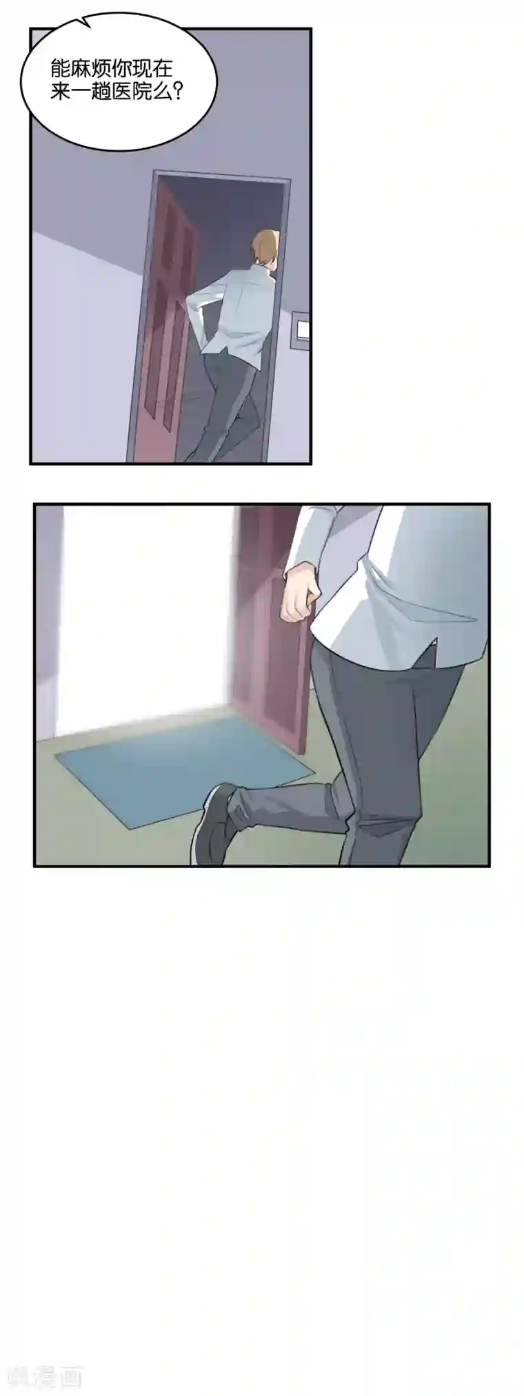 夜色下的写字楼第111话 苏醒