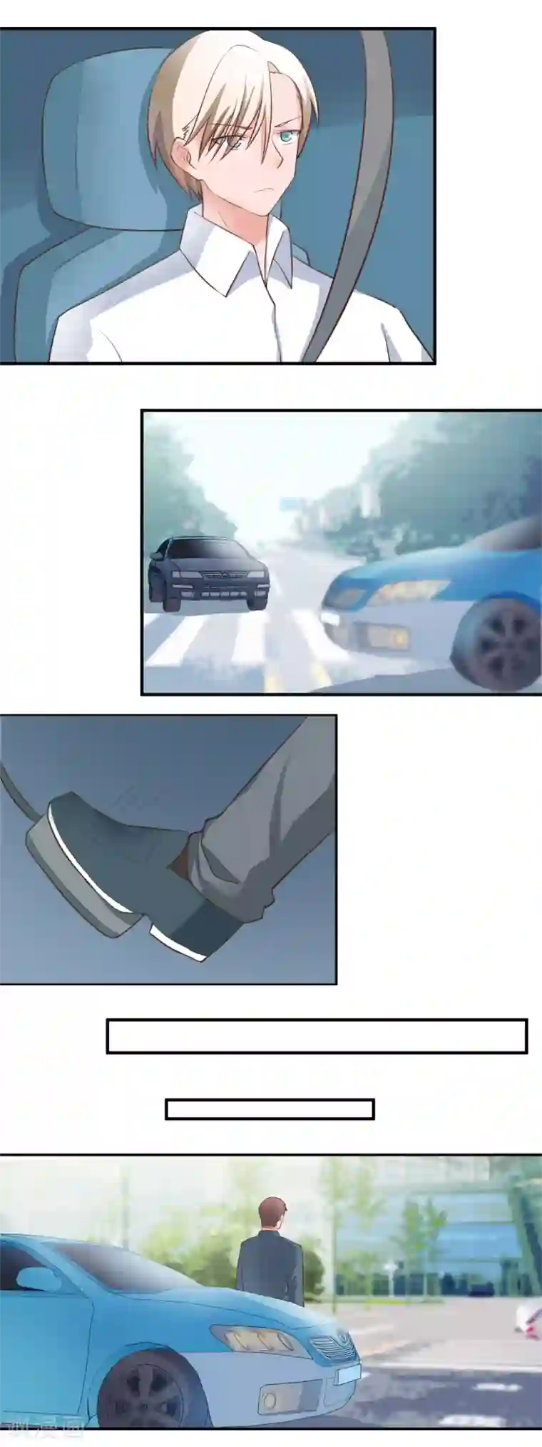 夜色下的写字楼第115话 一起玩完