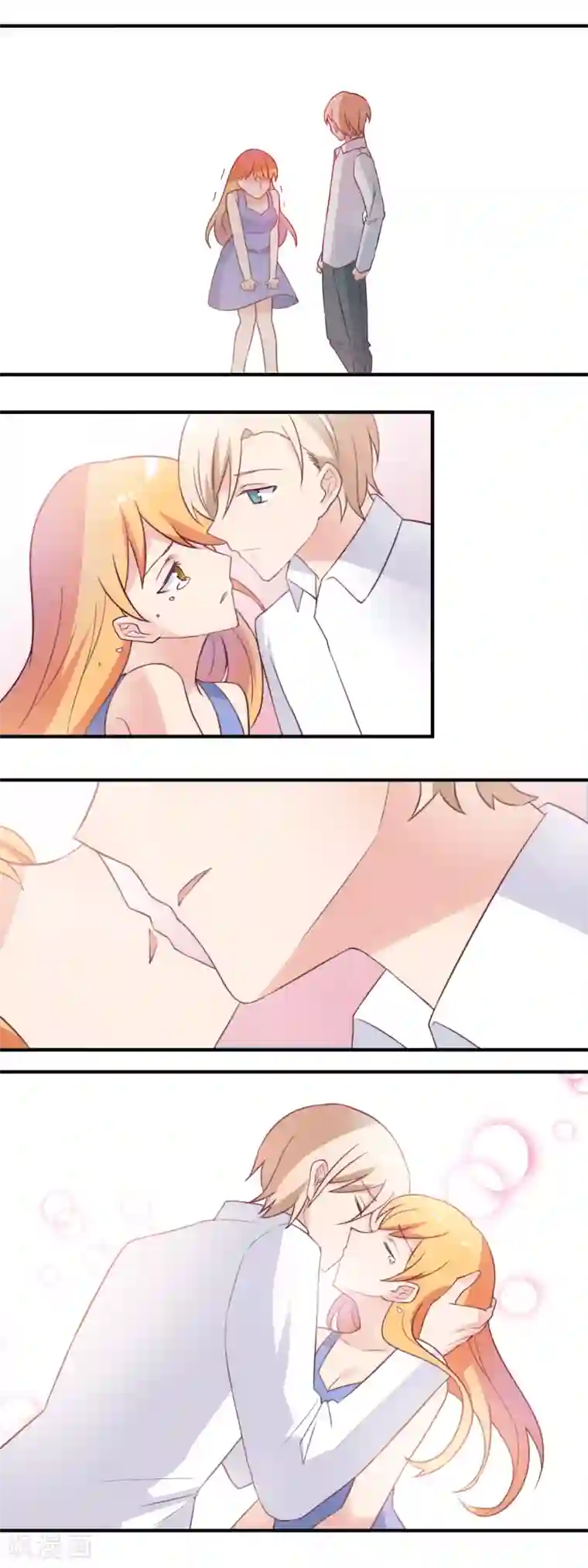 夜色下的写字楼最终话 新的故事