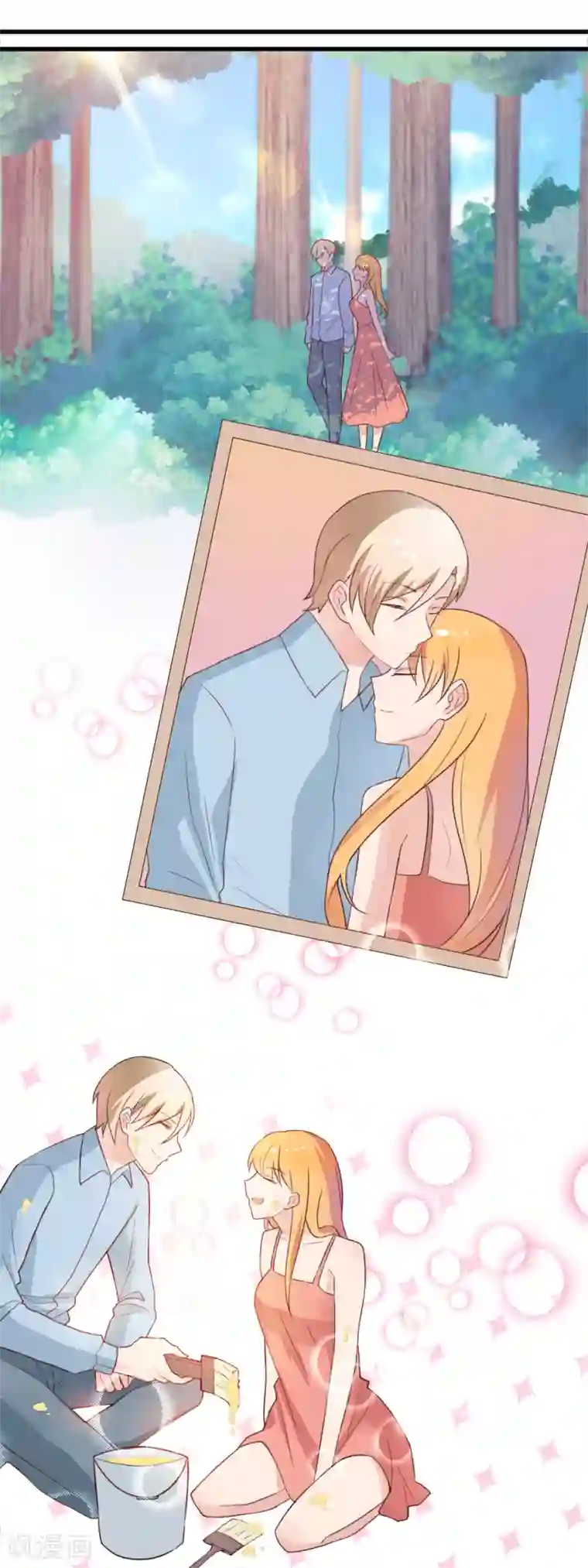 夜色下的写字楼最终话 新的故事