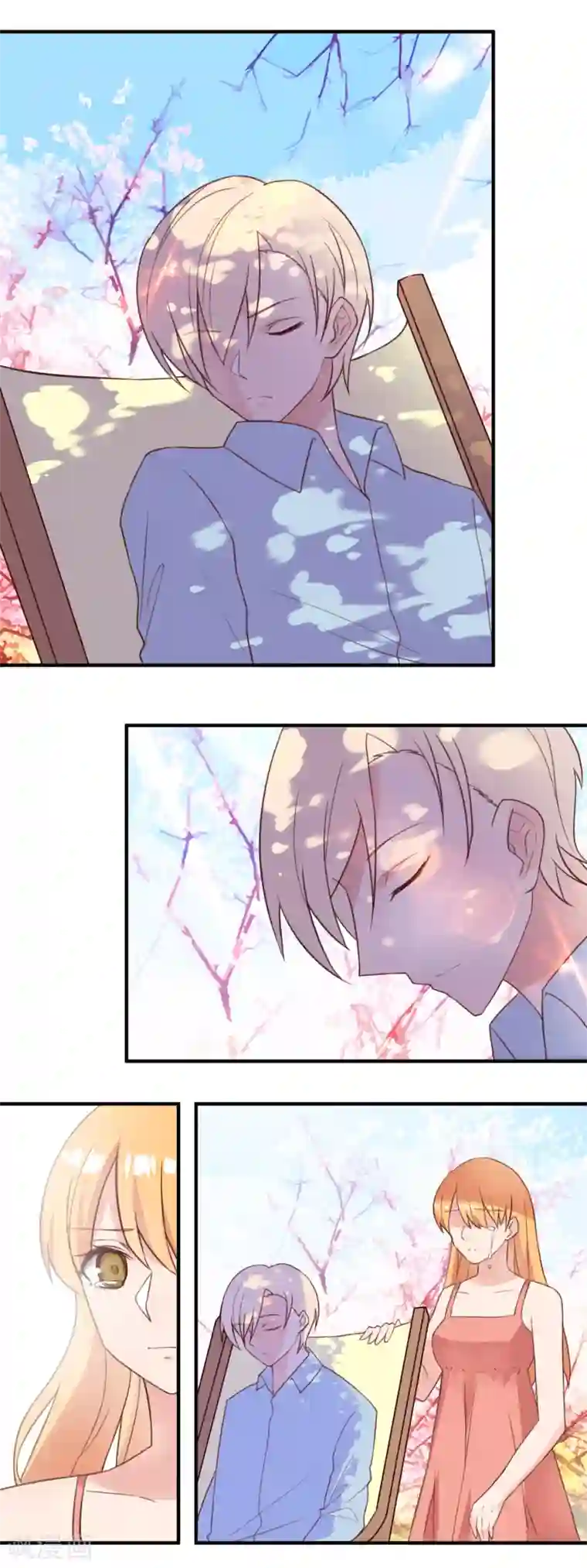 夜色下的写字楼最终话 新的故事