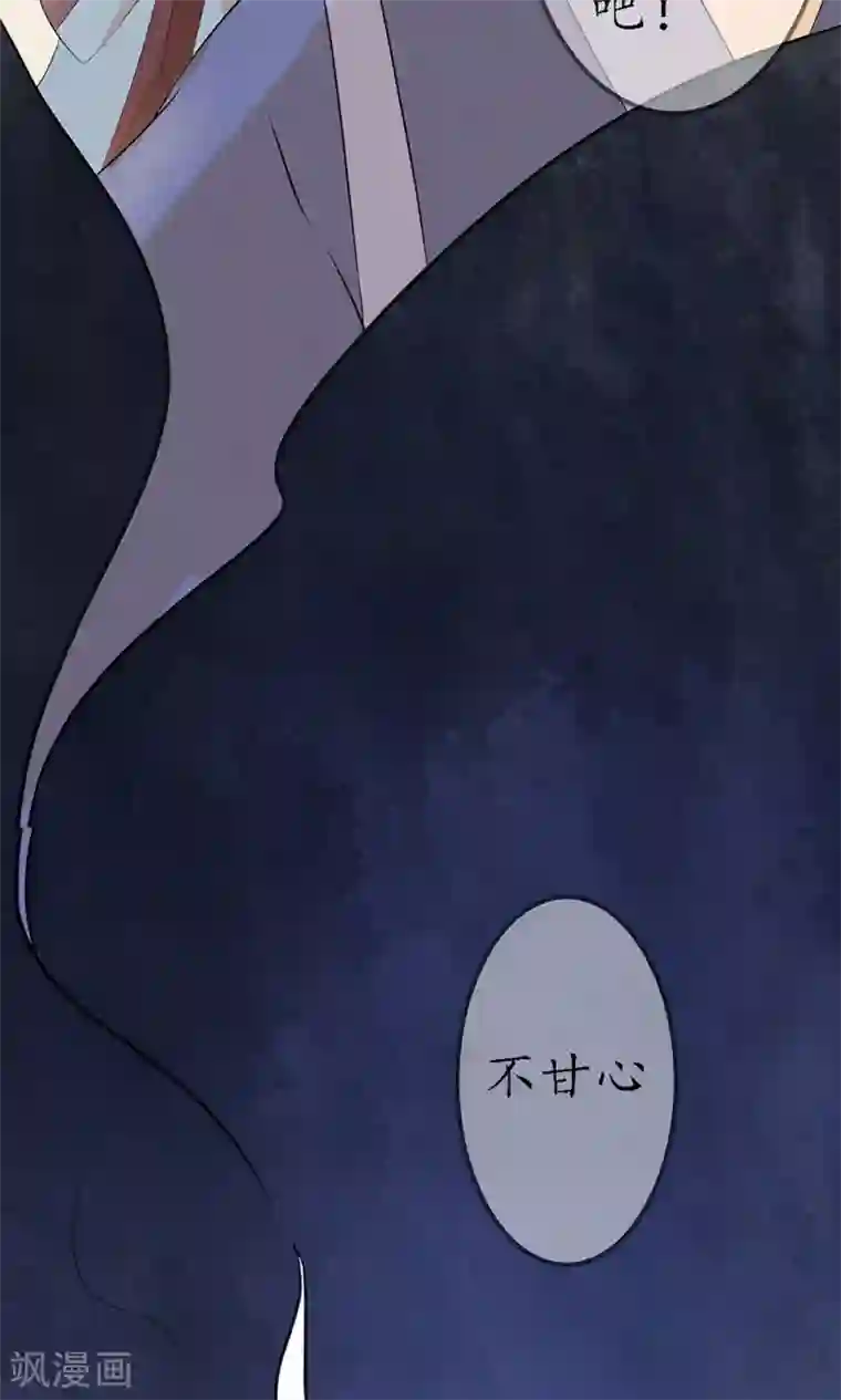 王妃的婚后指南序章