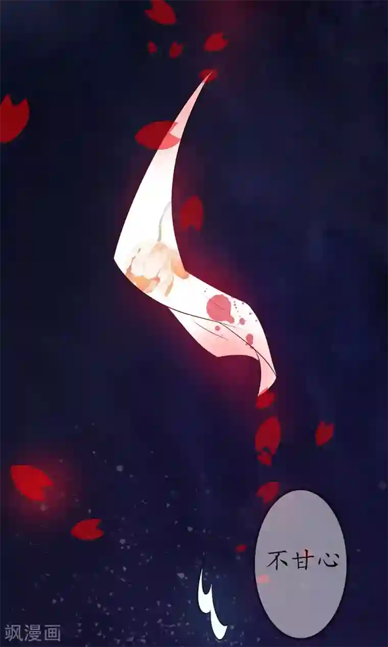 王妃的婚后指南序章