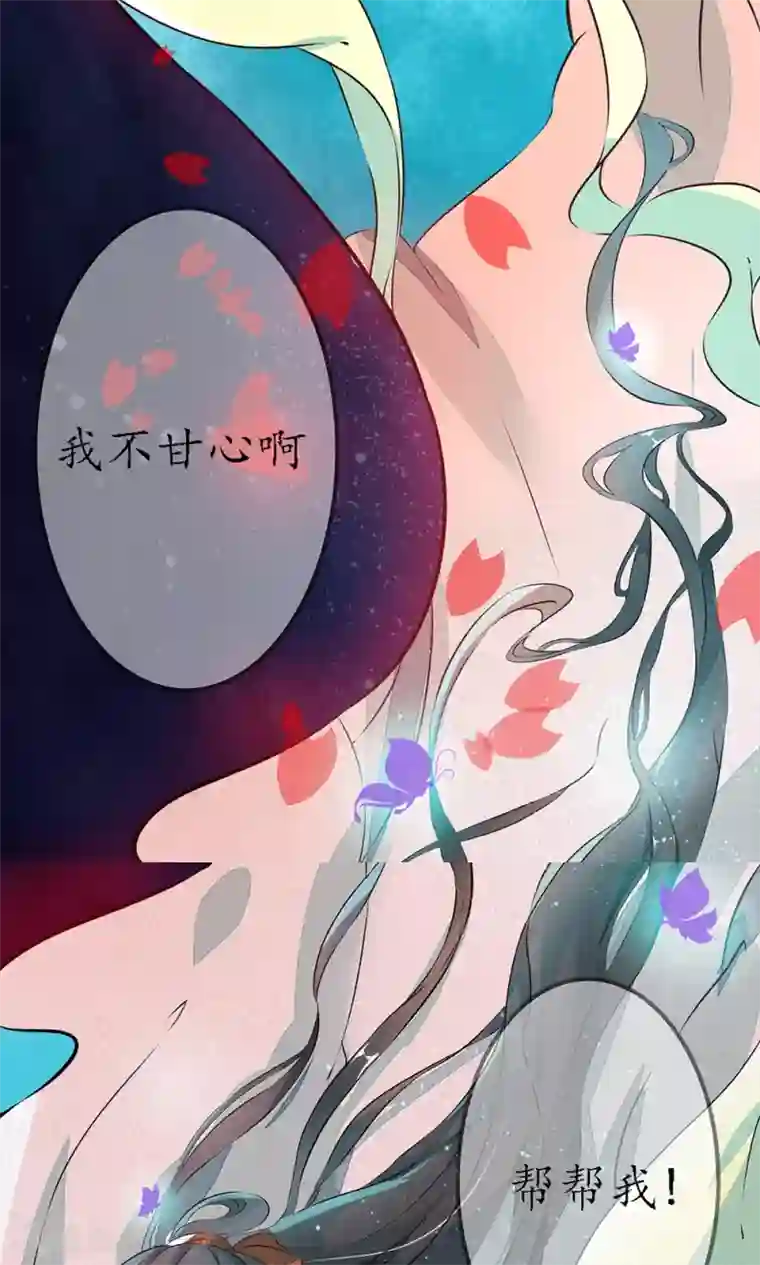 王妃的婚后指南序章