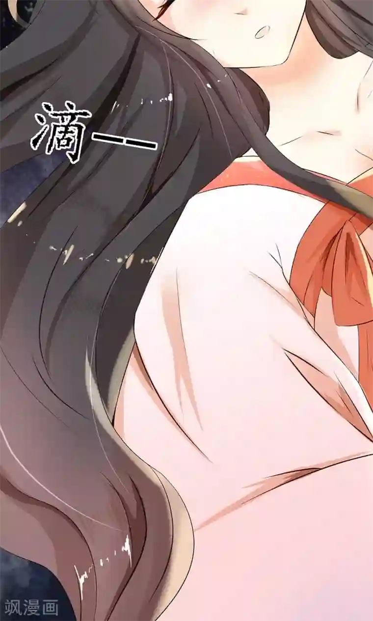 王妃的婚后指南序章