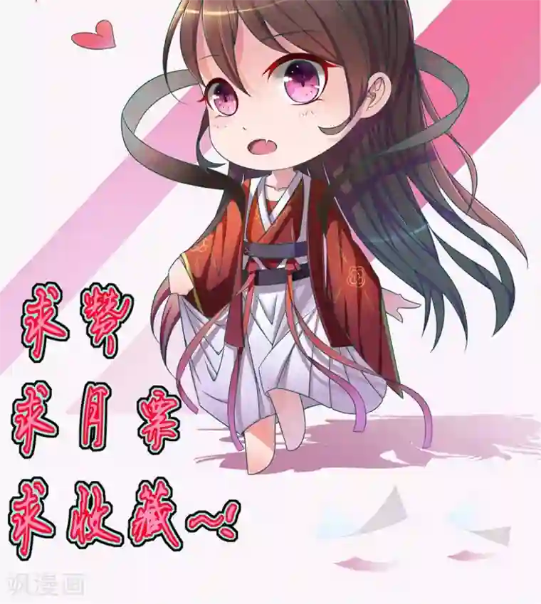 王妃的婚后指南序章