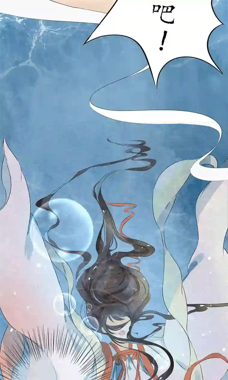 王妃的婚后指南序章