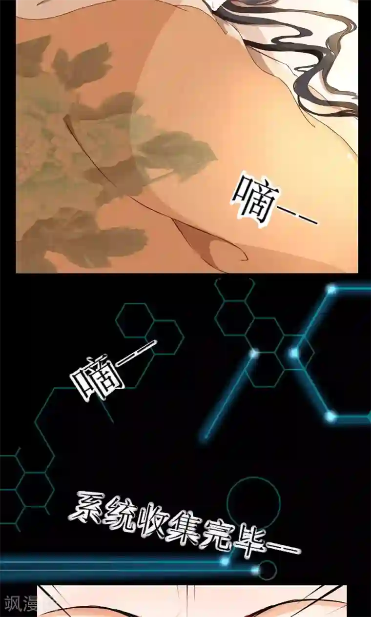 王妃的婚后指南第1话 小施手段