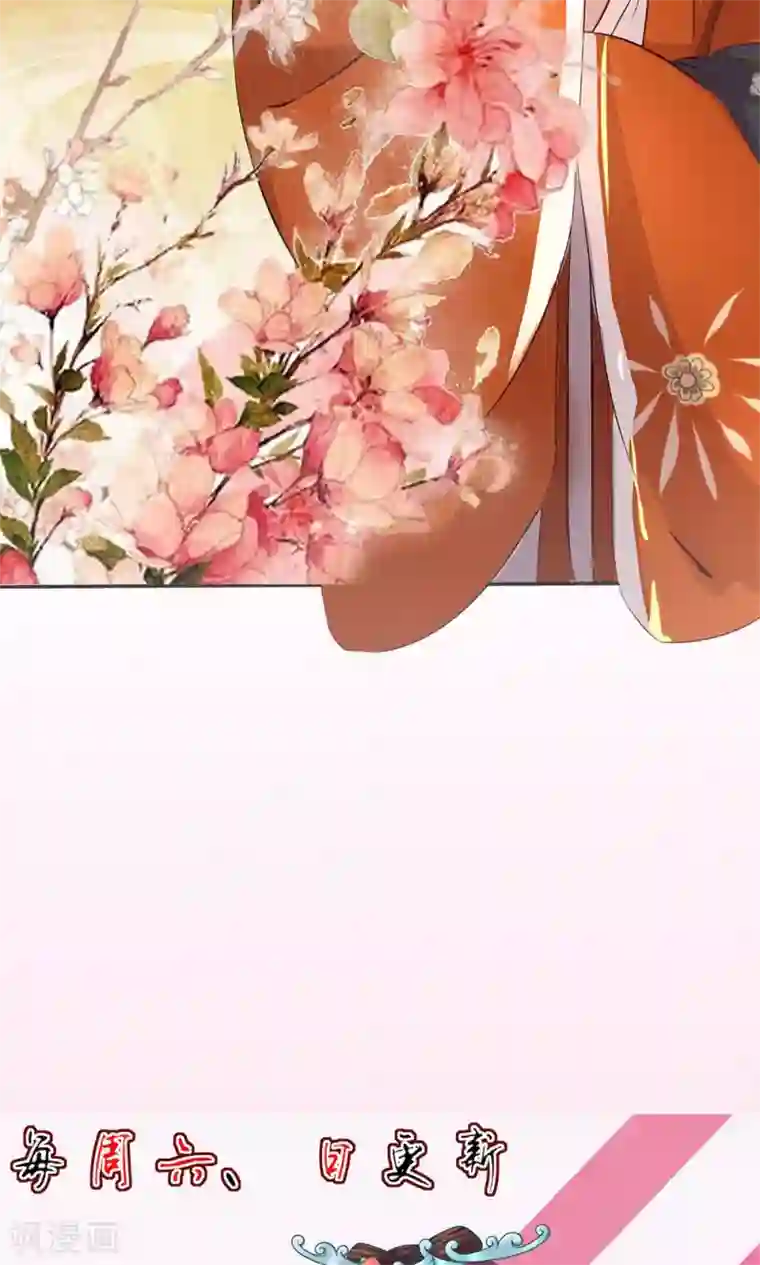 王妃的婚后指南第1话 小施手段