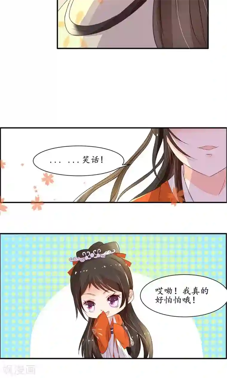 男生打赌输了被虐J文章第2话 让你清醒一下