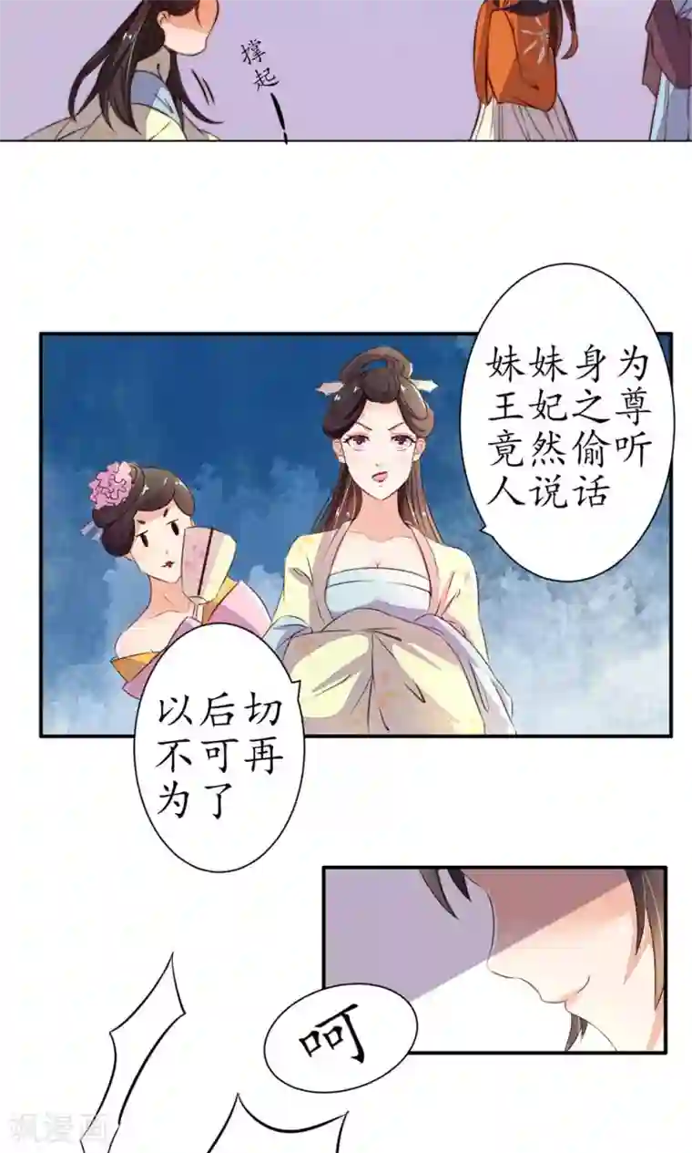 男生打赌输了被虐J文章第2话 让你清醒一下