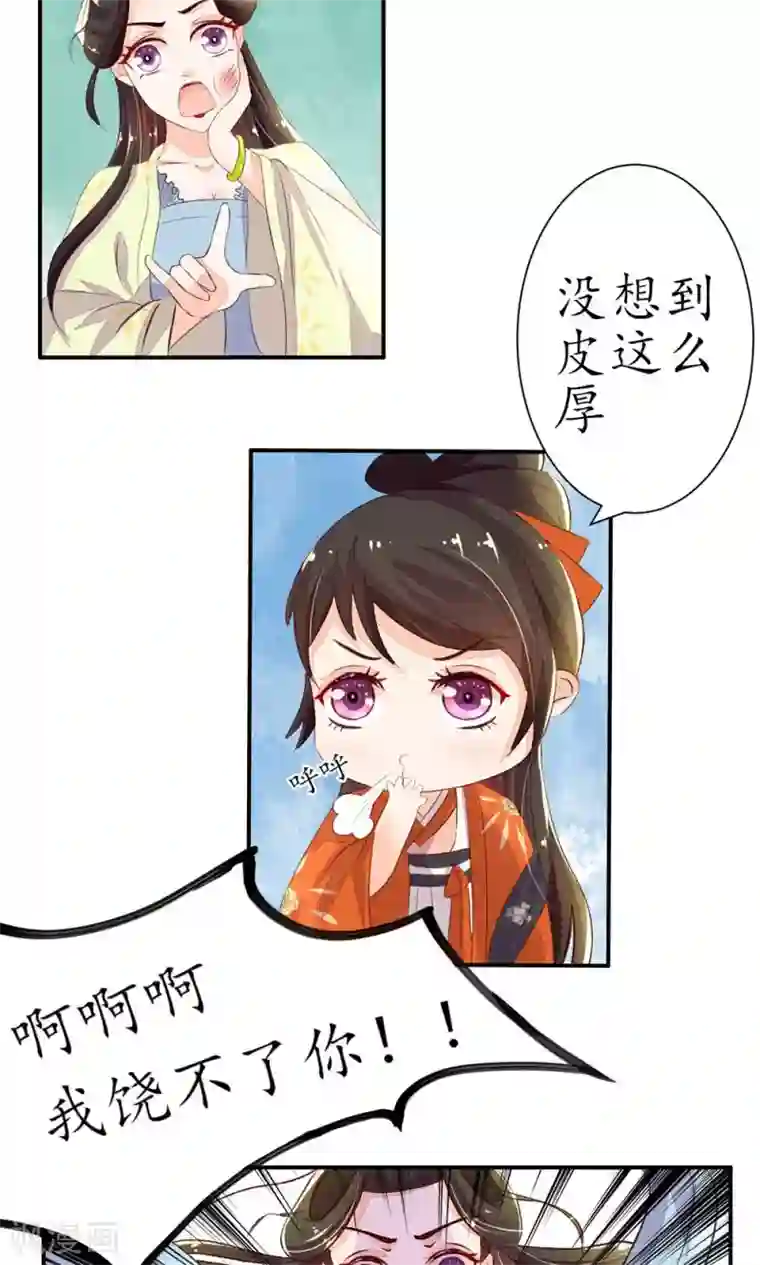 男生打赌输了被虐J文章第2话 让你清醒一下