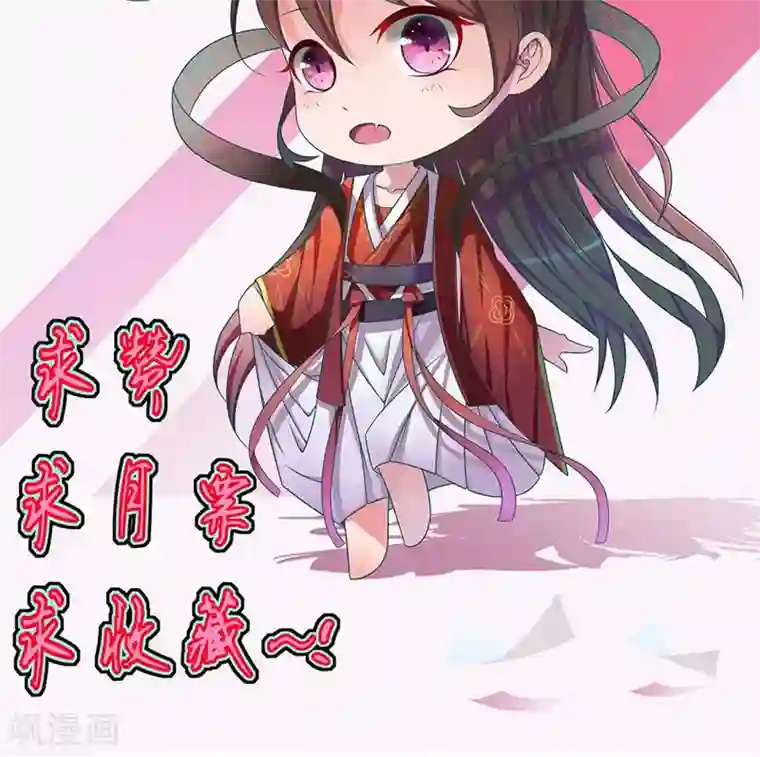 王妃的婚后指南第4话 清算