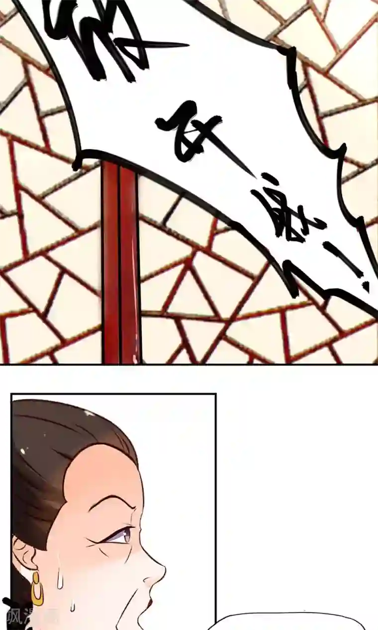 王妃的婚后指南第4话 清算