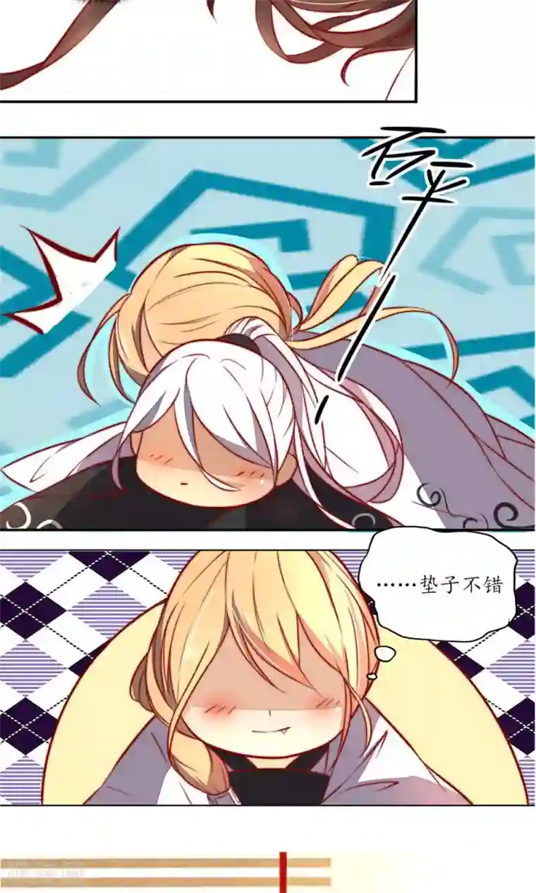 王妃的婚后指南第5话 绝不当废材