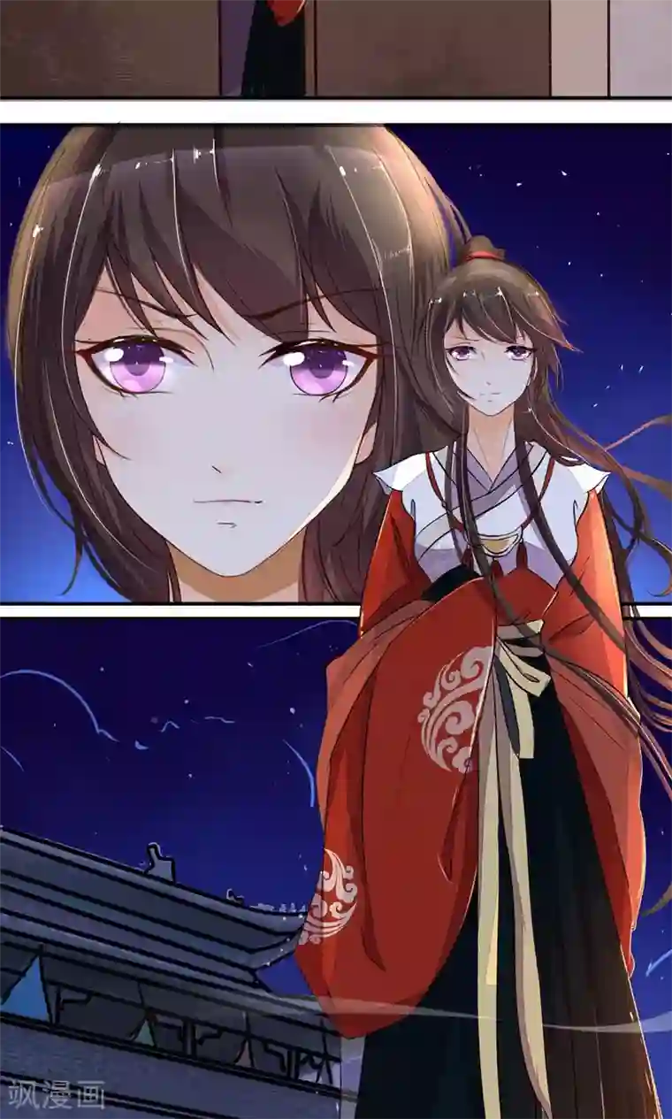 王妃的婚后指南第6话 算计