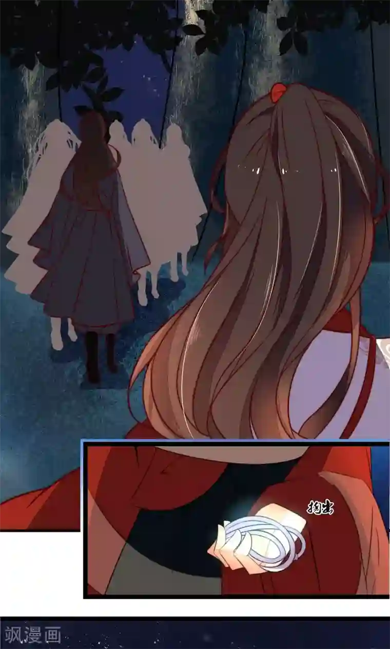 王妃的婚后指南第9话 本王等你以身相许