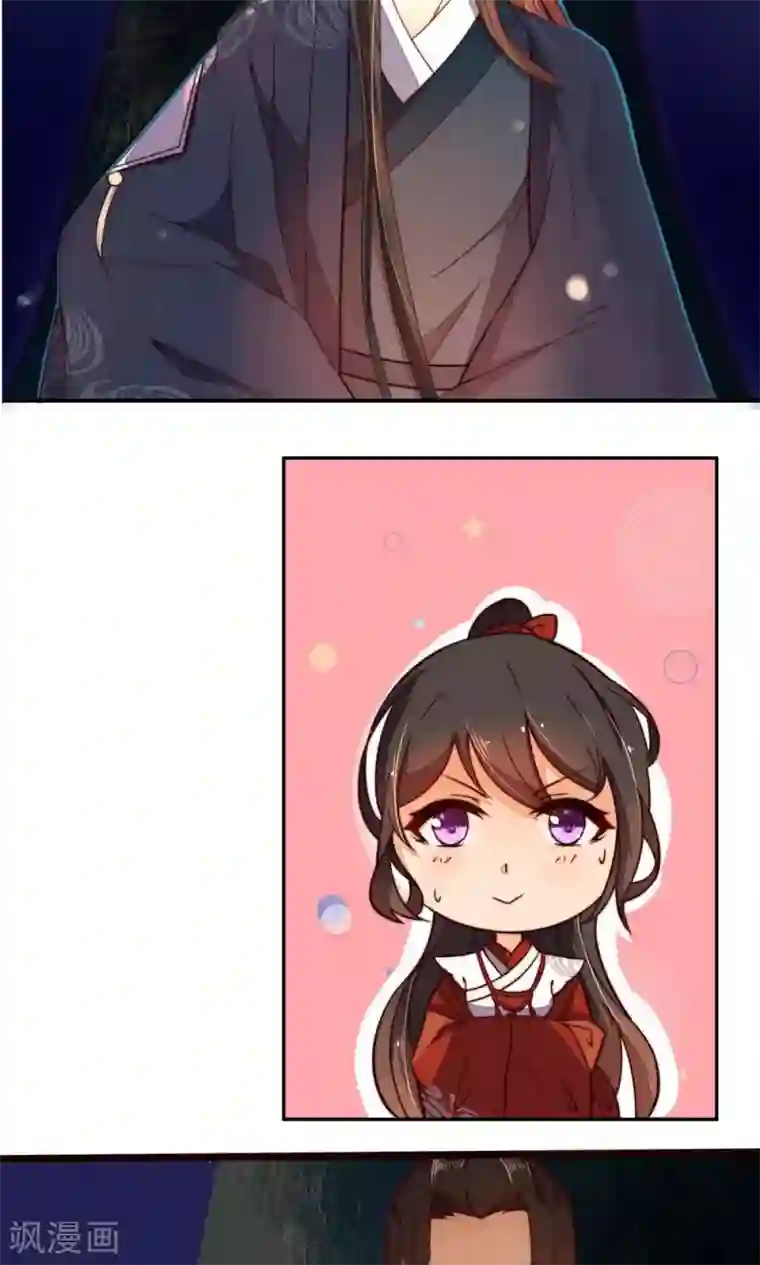 王妃的婚后指南第10话 你，何价？