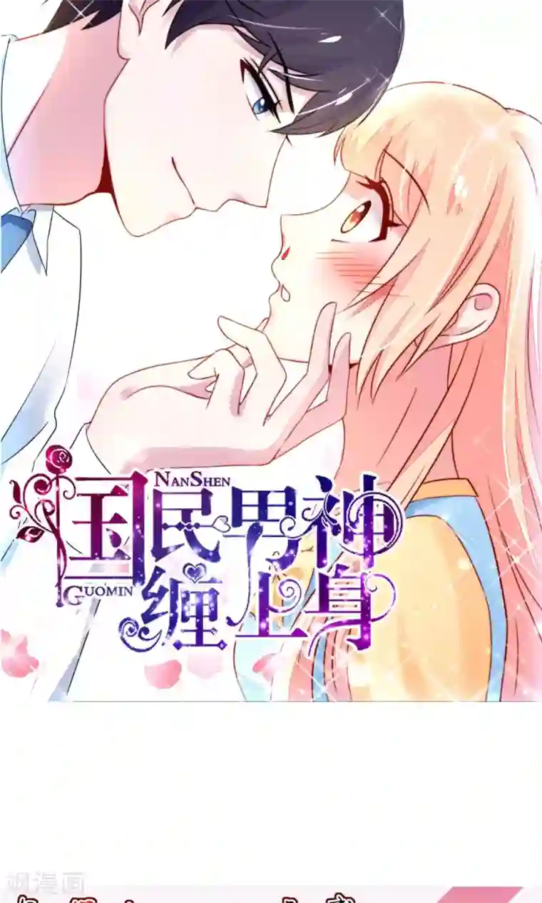 王妃的婚后指南第10话 你，何价？