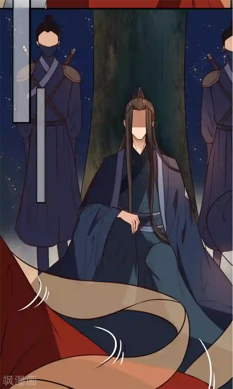 王妃的婚后指南第11话 探测