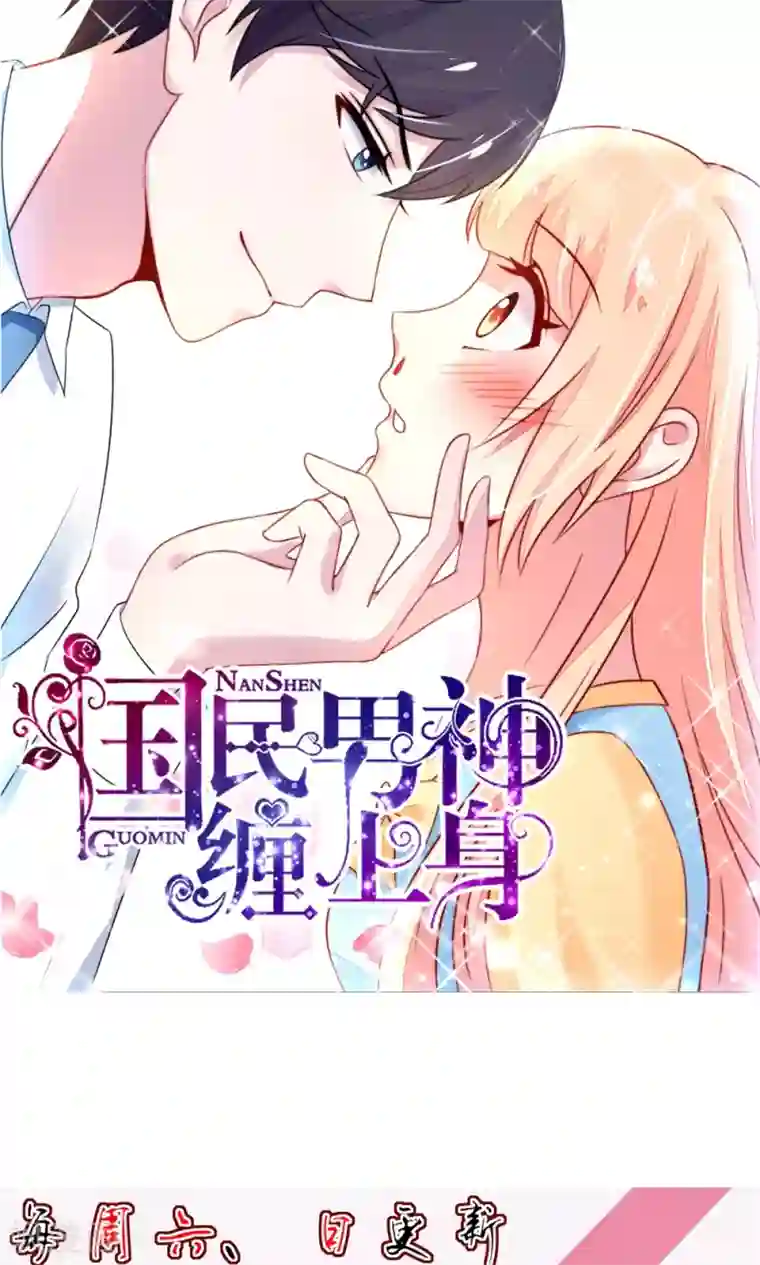 王妃的婚后指南第11话 探测