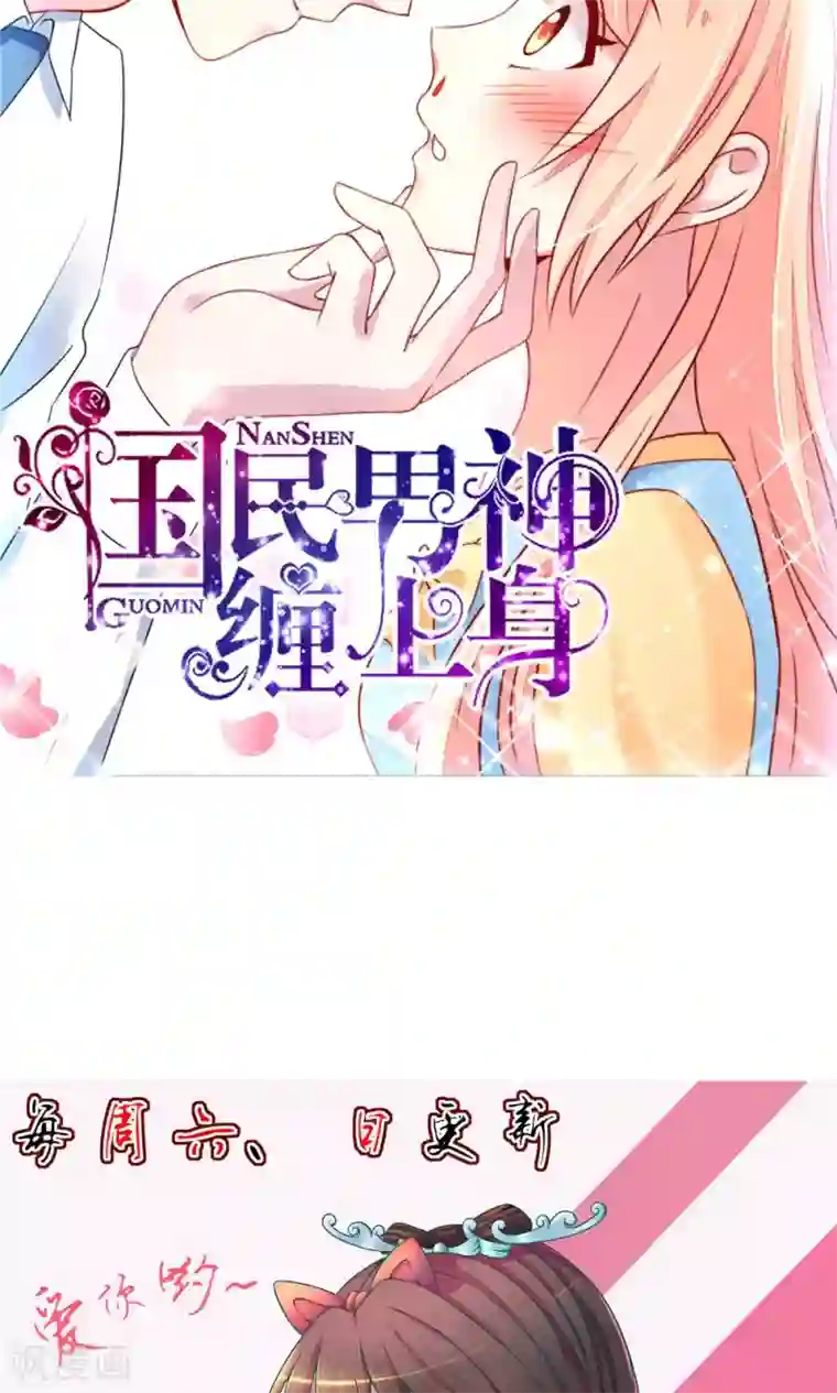 王妃的婚后指南第12话 传说中的万象体