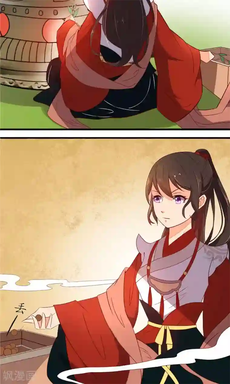 王妃的婚后指南第13话 惊人的天赋