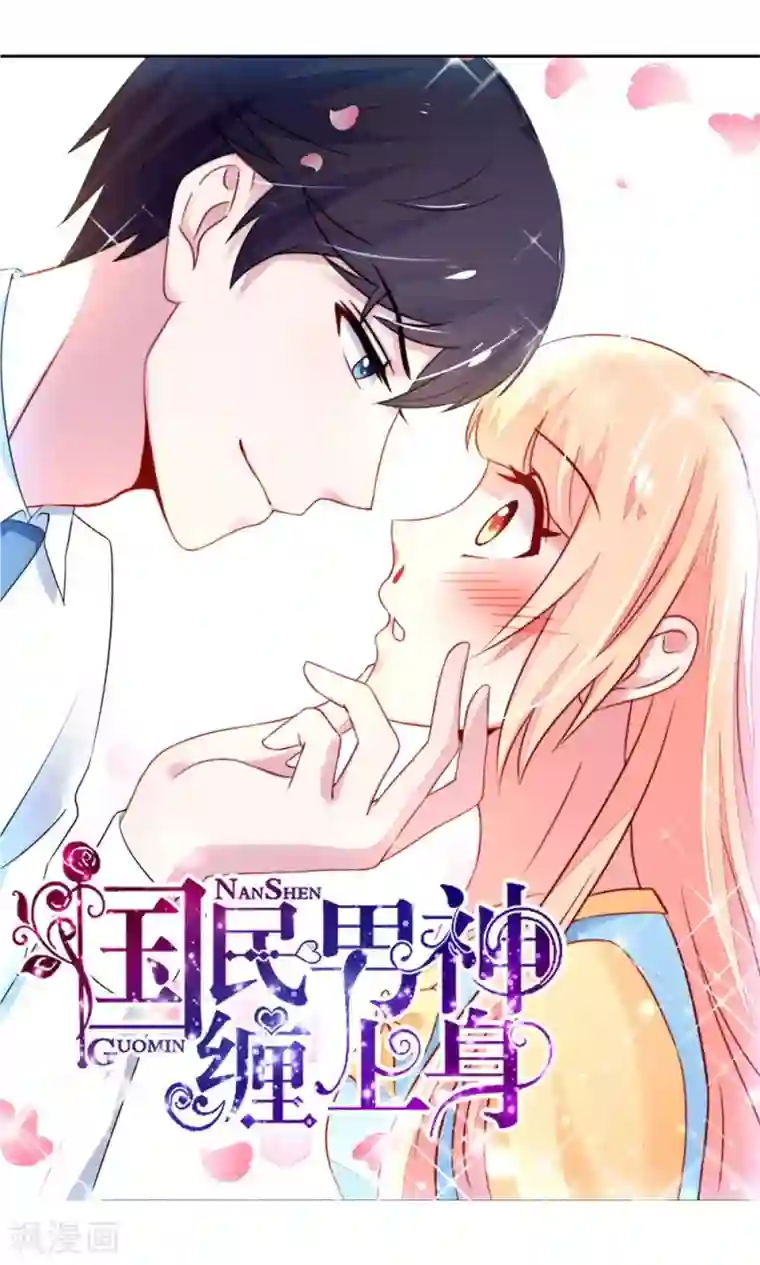 王妃的婚后指南第13话 惊人的天赋