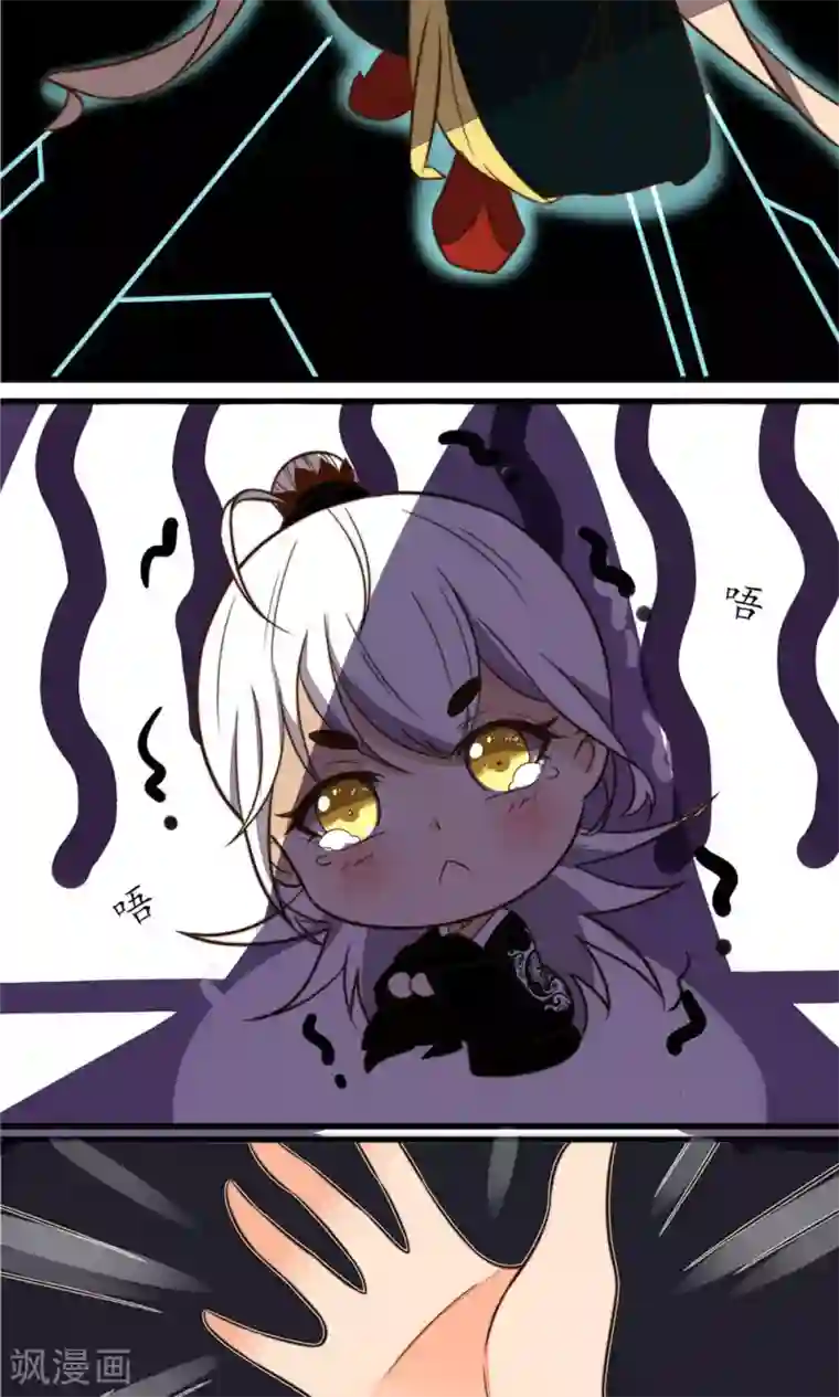 王妃的婚后指南第14话 让你还嚣张