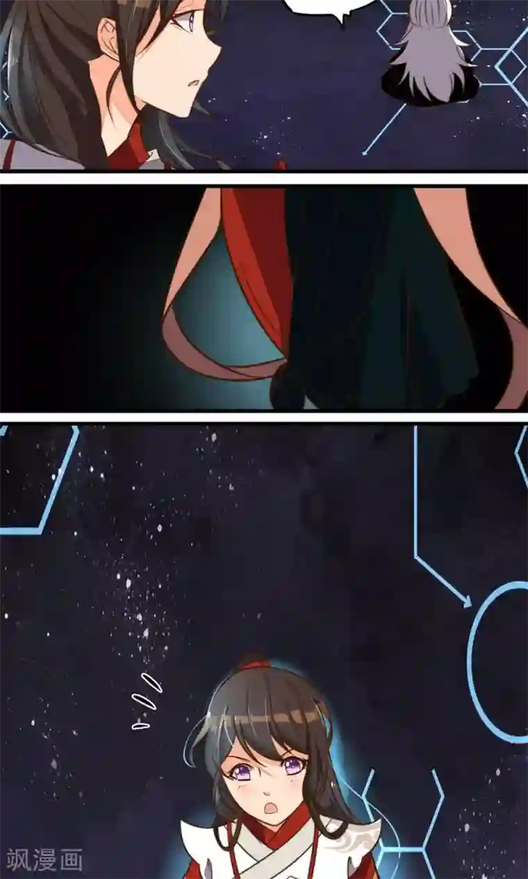 王妃的婚后指南第14话 让你还嚣张