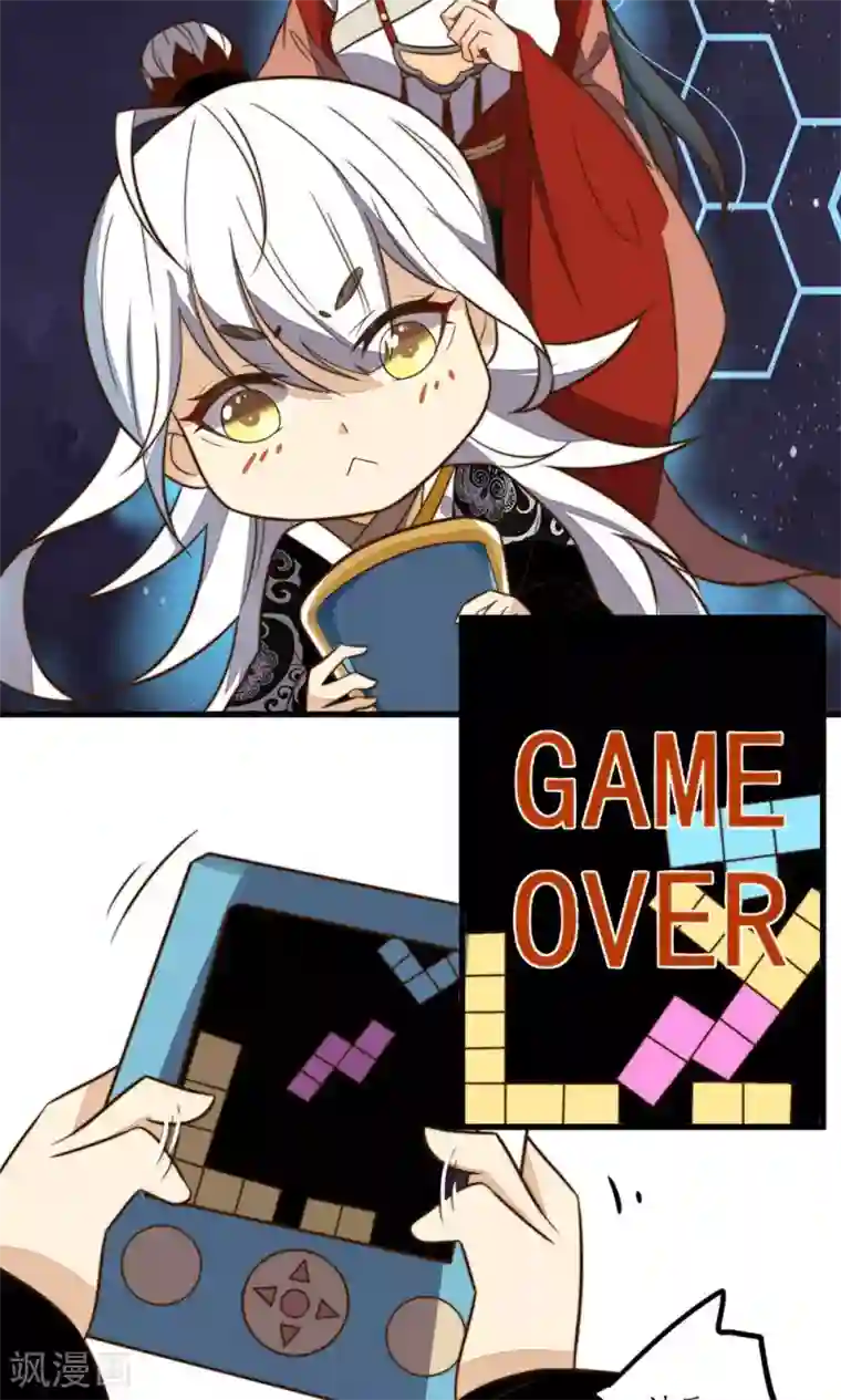 王妃的婚后指南第14话 让你还嚣张