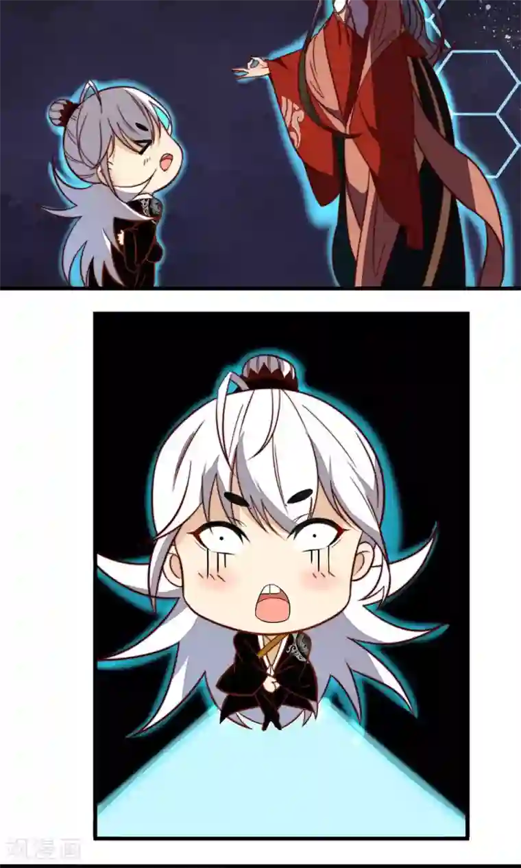 王妃的婚后指南第15话 可怕的女魔头