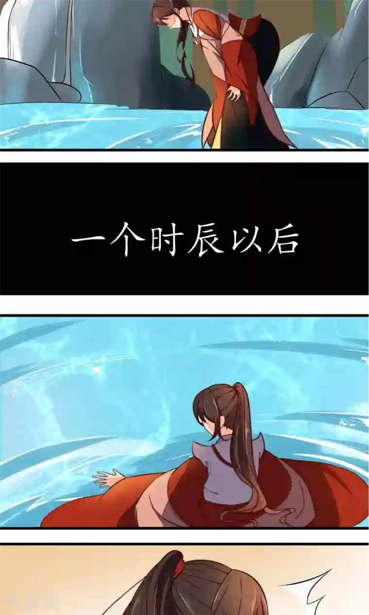 王妃的婚后指南第17话 凶兽