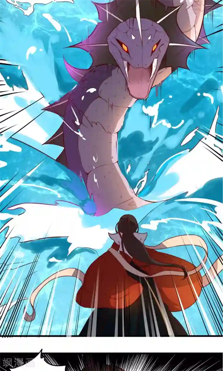 王妃的婚后指南第17话 凶兽