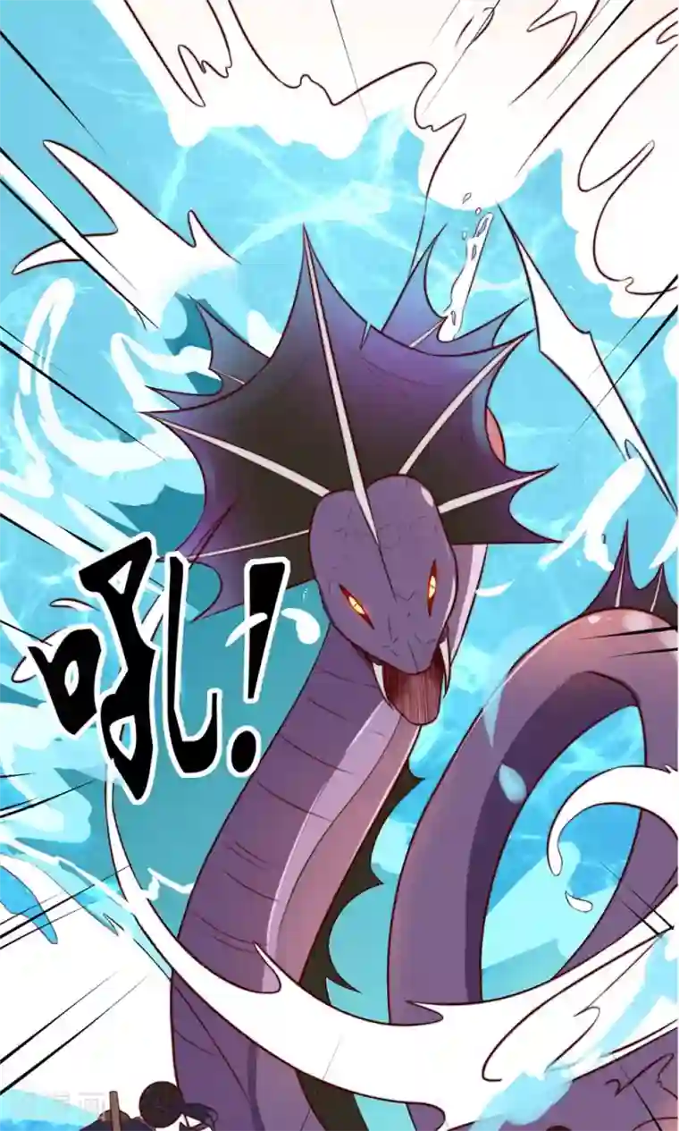 王妃的婚后指南第17话 凶兽