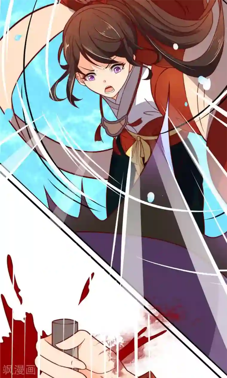 王妃的婚后指南第18话 独战凶兽