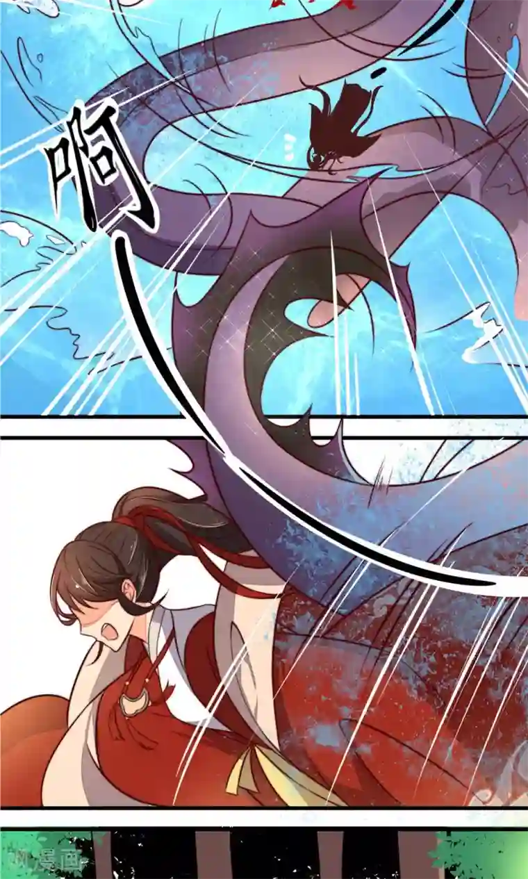 王妃的婚后指南第18话 独战凶兽