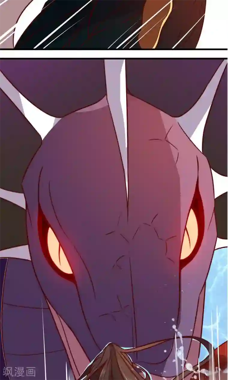 王妃的婚后指南第19话 只有一战