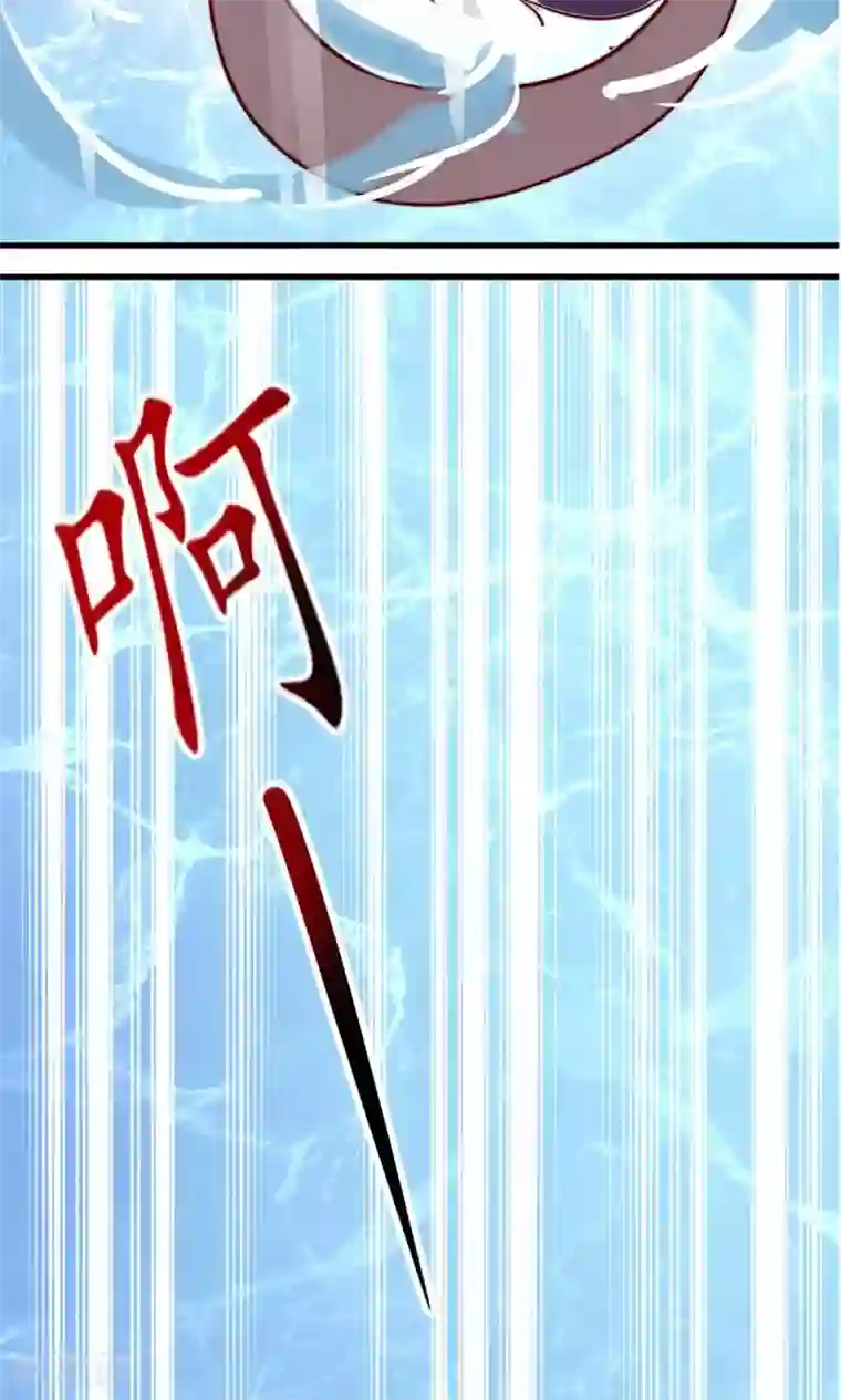 王妃的婚后指南第19话 只有一战