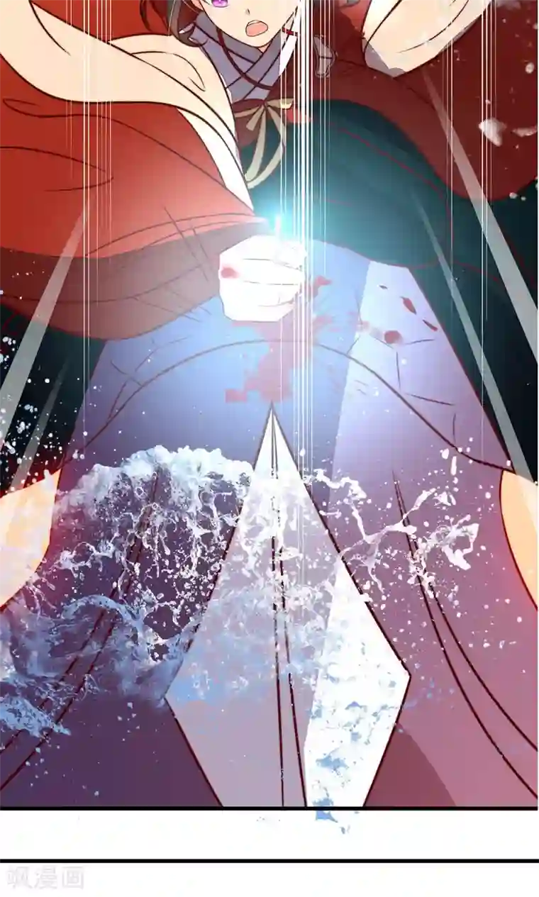 王妃的婚后指南第19话 只有一战