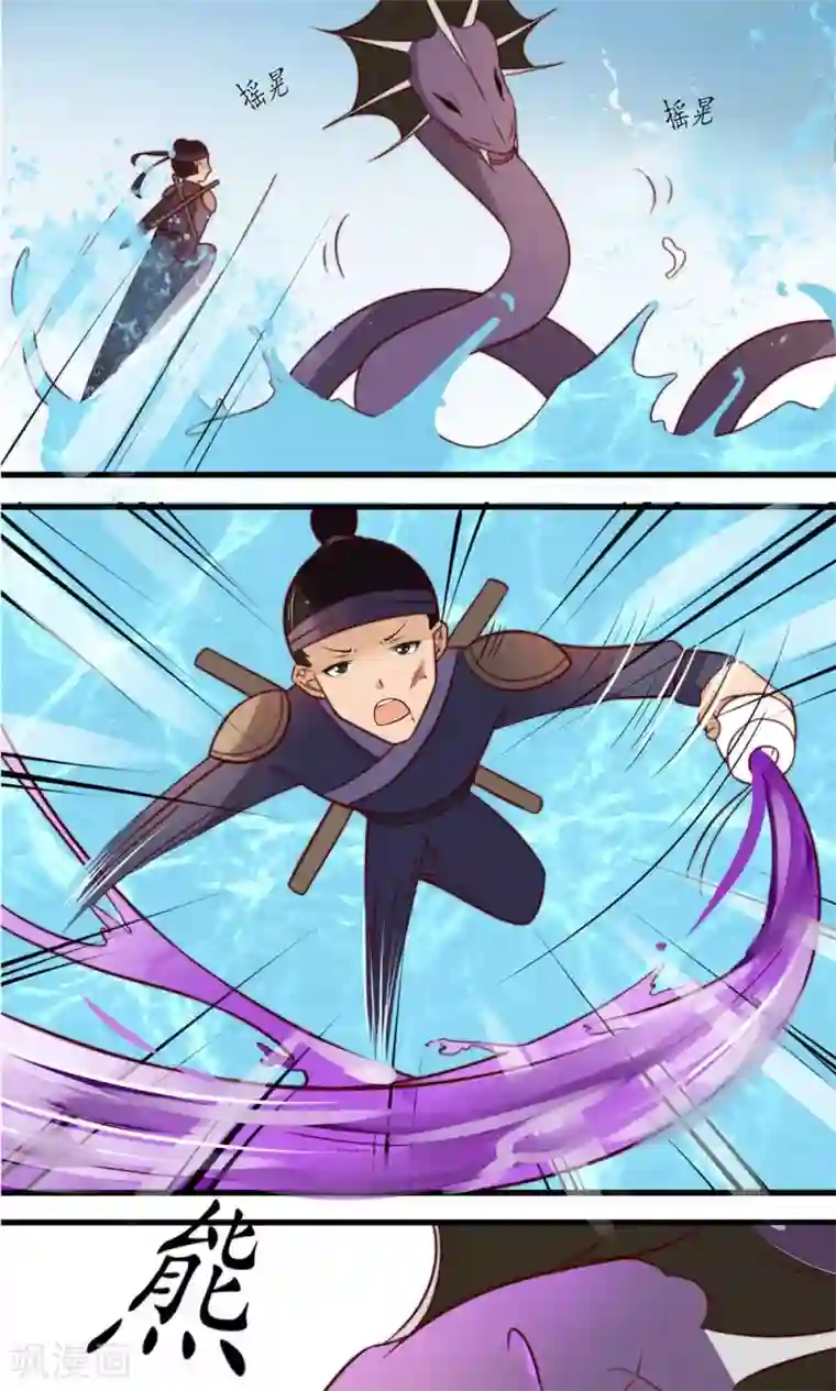 王妃的婚后指南第19话 只有一战