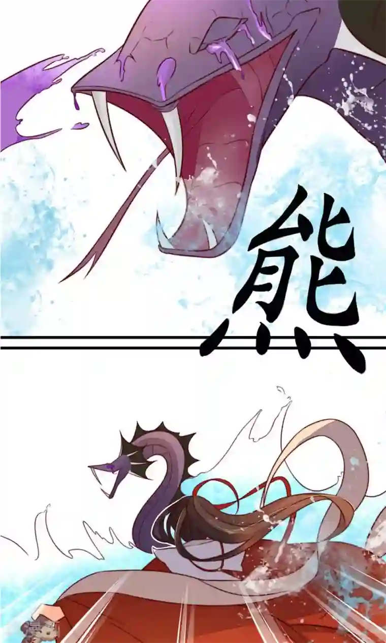 王妃的婚后指南第19话 只有一战